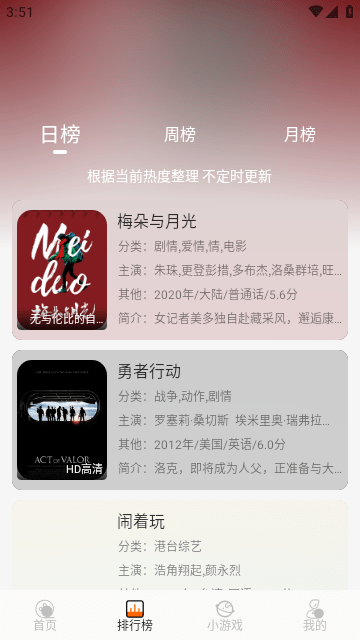 王某某影视 1.2.6 官方版 2