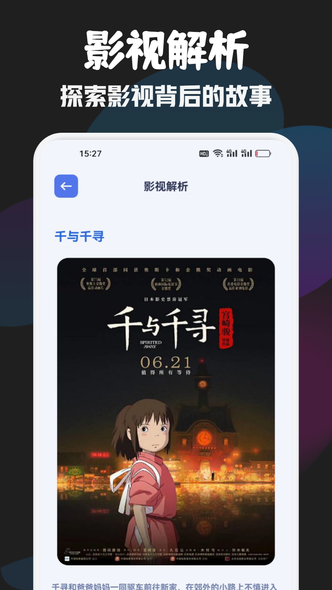 独播库 5.5 官方版 3