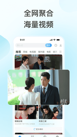 宝仙HD影视 1.3.2 官方版 2