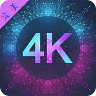 完美4K影视