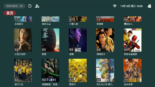 SG大湾区 7.11.5.241022 最新版 1