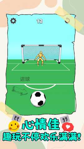 指尖律动大师 1.0.1 安卓版 3