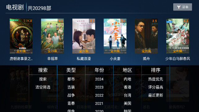 小象视界 7.6 官方版 1