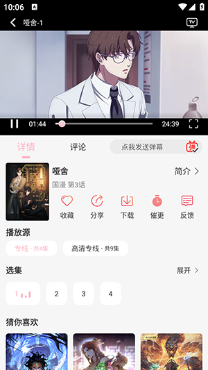 OnoFun官方正版APP下载最新版-OnoFun传送门无广告版下载免费版v1.2.3