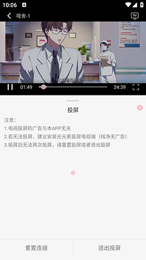 OnoFun官方正版APP下载最新版-OnoFun传送门无广告版下载免费版v1.2.3