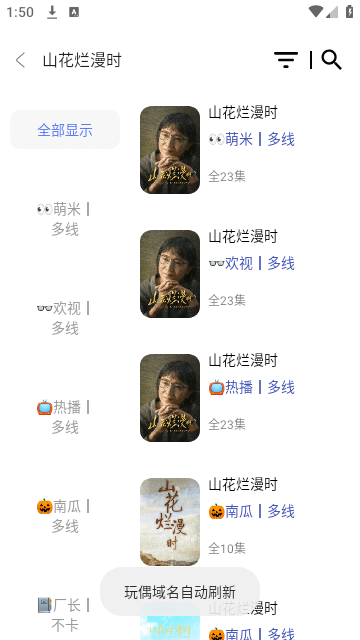 指尖影视 1.0.0 最新版 2