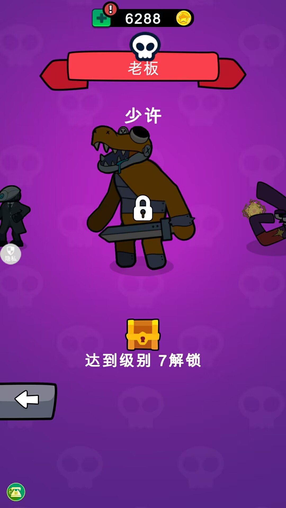 马桶人特别行动 1.0.0 安卓版 1