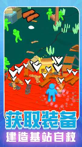 模拟火柴人闯关 10.0.0 安卓版 1