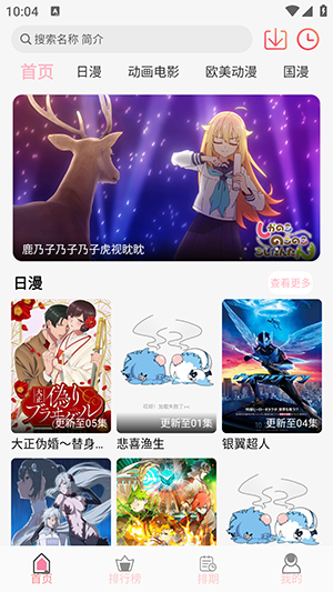 OnoFun 1.2.3 最新版 0