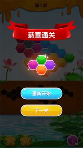 玩转脑洞 2024.11.611 安卓版 2