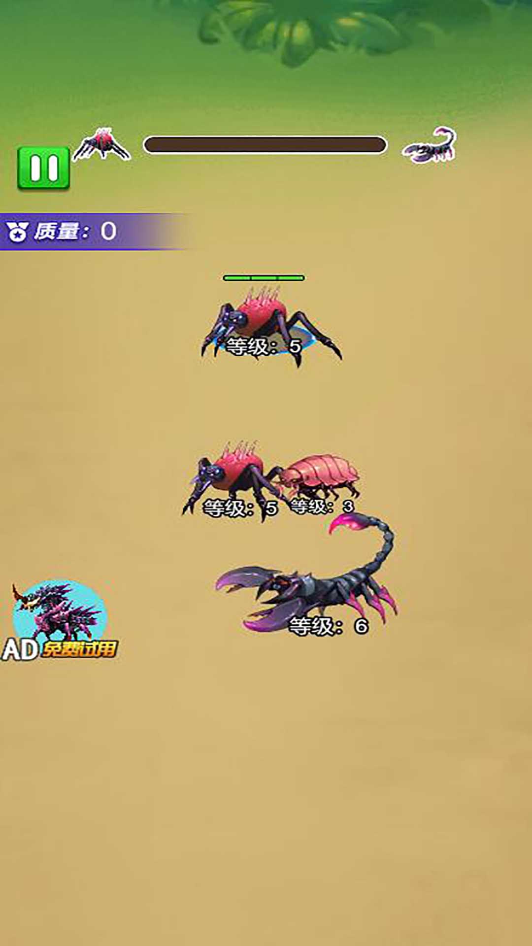 物种进化模拟 6.0.1 安卓版 3