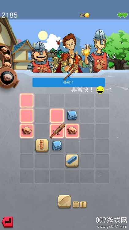 铁匠日记2 1.0.0 安装包 5