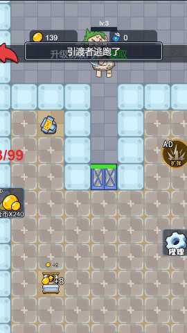 智斗怪兽求生 6.0.1 安卓版 4