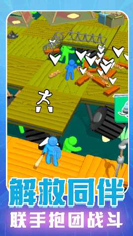 模拟火柴人闯关 10.0.0 安卓版 4