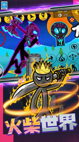 群雄大乱斗 01.241121.02 安卓版 4