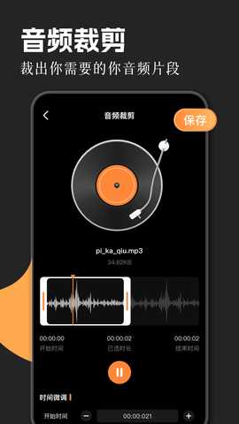 flac转换器 1.2 官方版 1