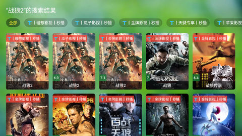 宁波影视 1.0.0 官方版 3