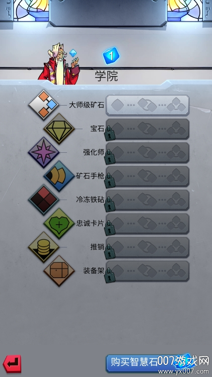 铁匠日记2 1.0.0 安装包 1