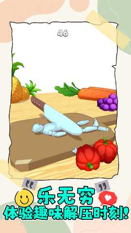 指尖律动大师 1.0.1 安卓版 1