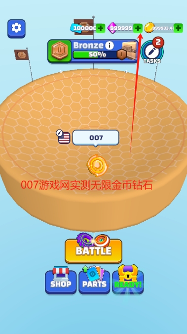 旋转战士竞技场 v1.9.9.3 安卓版 2
