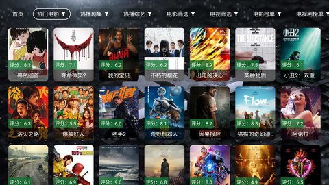码头影院 2.5.9 官方版 1