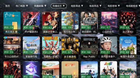 码头影院 2.5.9 官方版 3