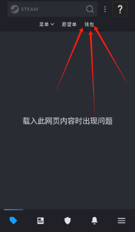 Steam Mobile安卓下载2024中文手机版-Steam Mobile3.9.3正版官方最新版本下载