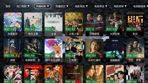码头影院 2.5.9 官方版 2