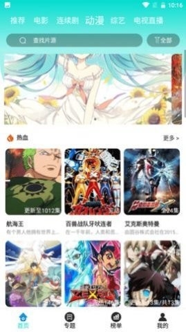 大牛影视 1.1 最新版 1