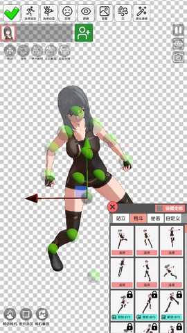 二次元模特 v1.0.1 安卓版 2