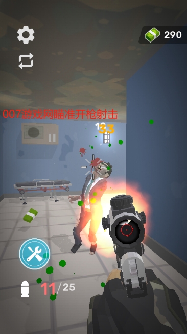 死亡幸存者 v0.4.1 安卓版 1