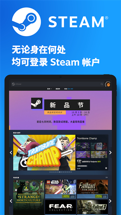 SteamMobile 3.9.1 最新版 0