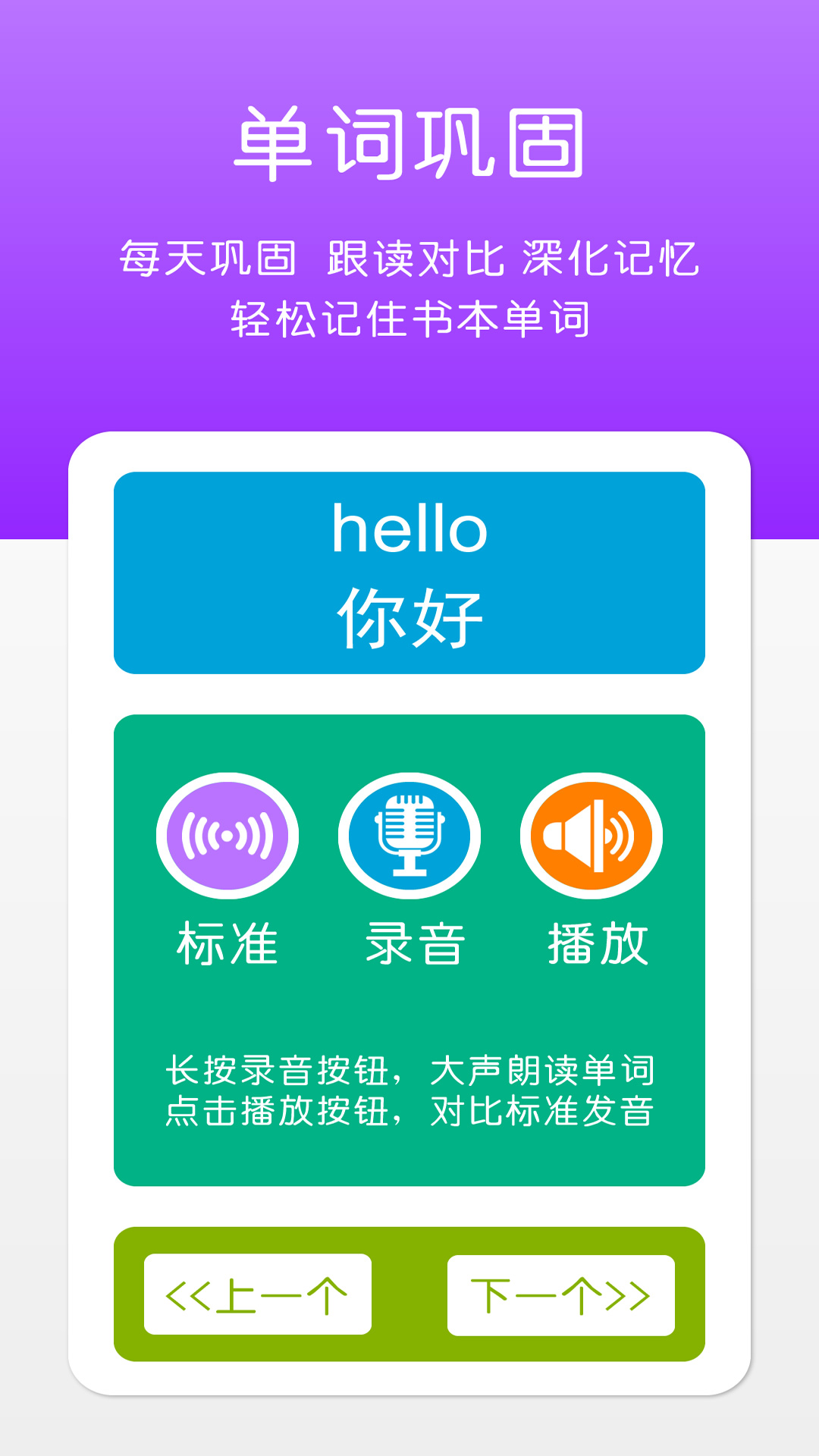 三上智能辅助 2.8.2 最新版 3