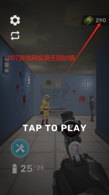 死亡幸存者 v0.4.1 安卓版 2