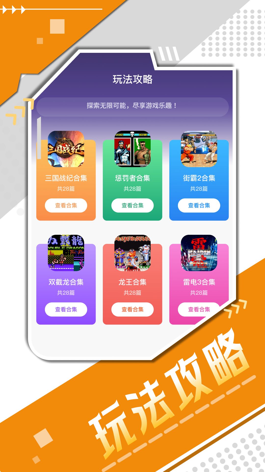 骑士助手 7.5.1 官方版 1