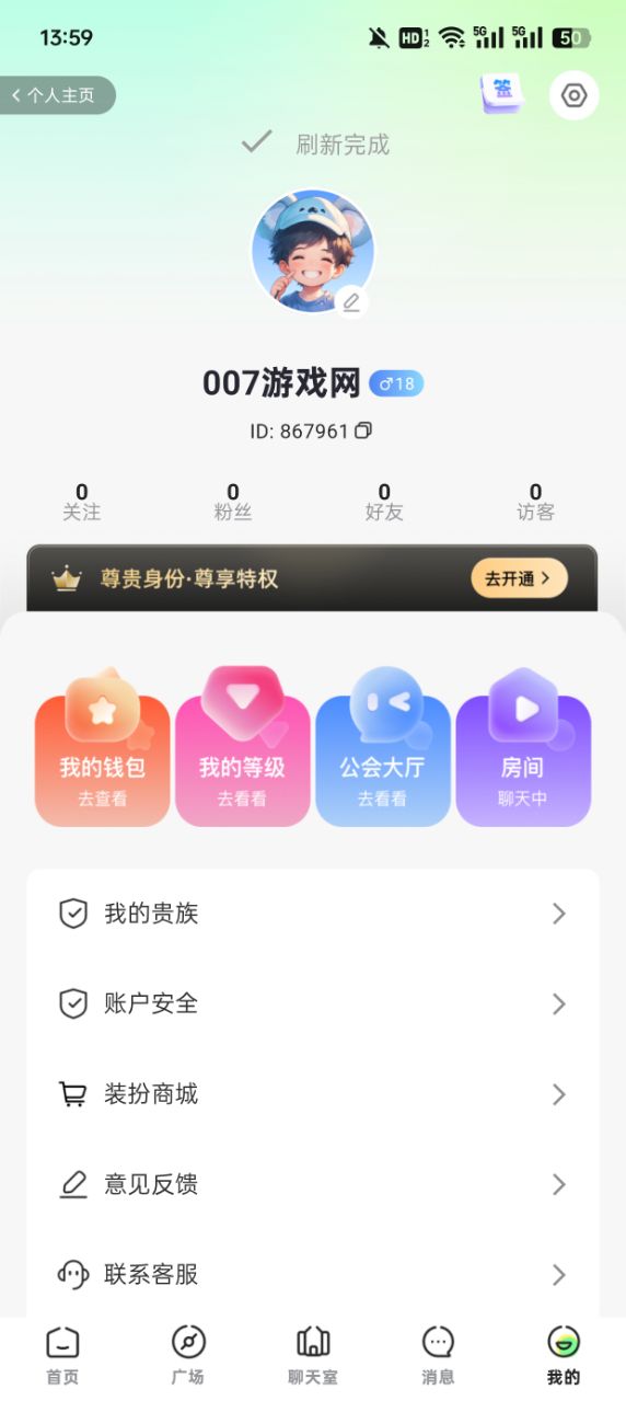 小海星派对 v1.0.7 安卓版 2