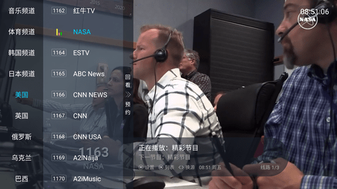 梦姐TV 3735 官方版 2