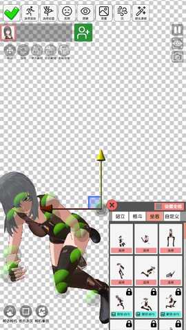 二次元模特 v1.0.1 安卓版 3