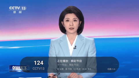 梦姐TV 3735 官方版 1