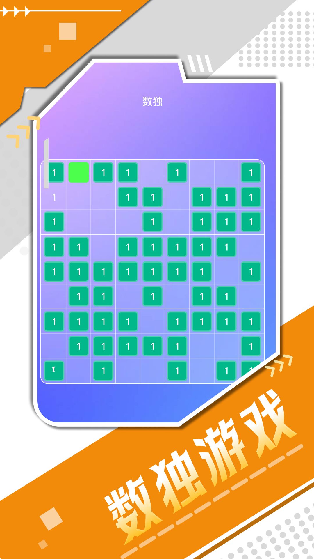 骑士助手 7.5.1 官方版 3