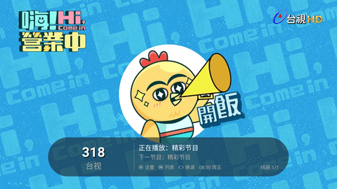 梦姐TV 3735 官方版 3