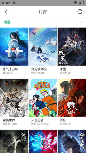 大成影院 3.1.8 最新版 3