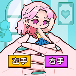 闪耀换装舞会手游下载-闪耀换装舞会官方版