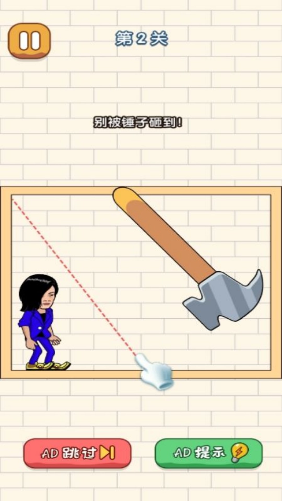 画线老师傅 6.0.1 安卓版 2