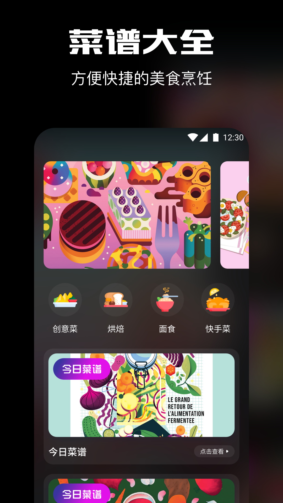 柚子影视播放器 6.0.0 最新版 1