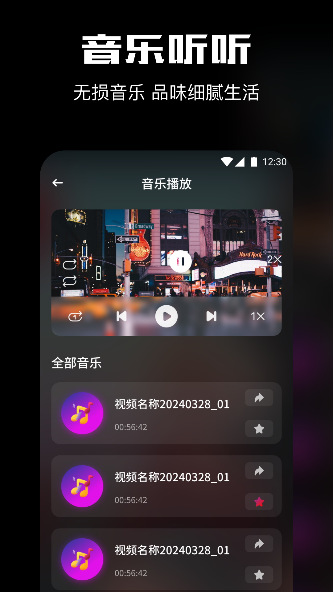 柚子影视播放器 6.0.0 最新版 2