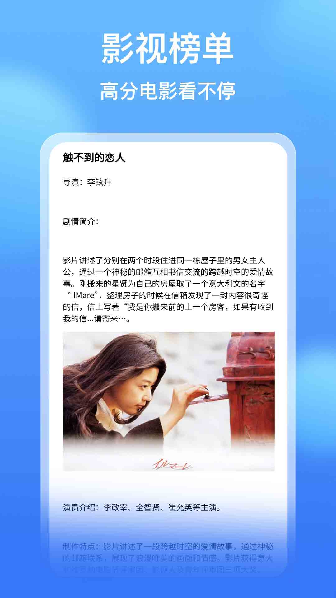 小影视大全 1.1.8 官方版 3