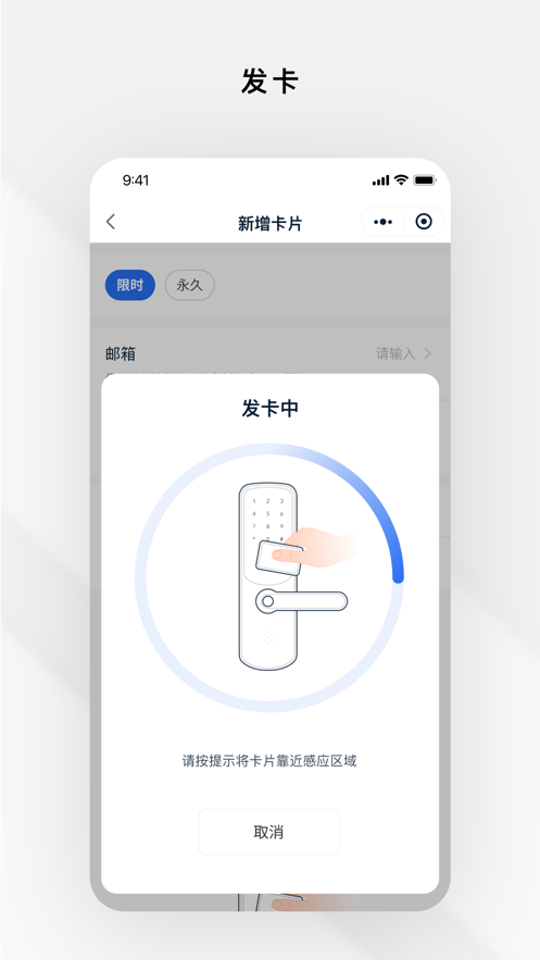 Gsmart锁锁通 1.3.0 安卓版 2