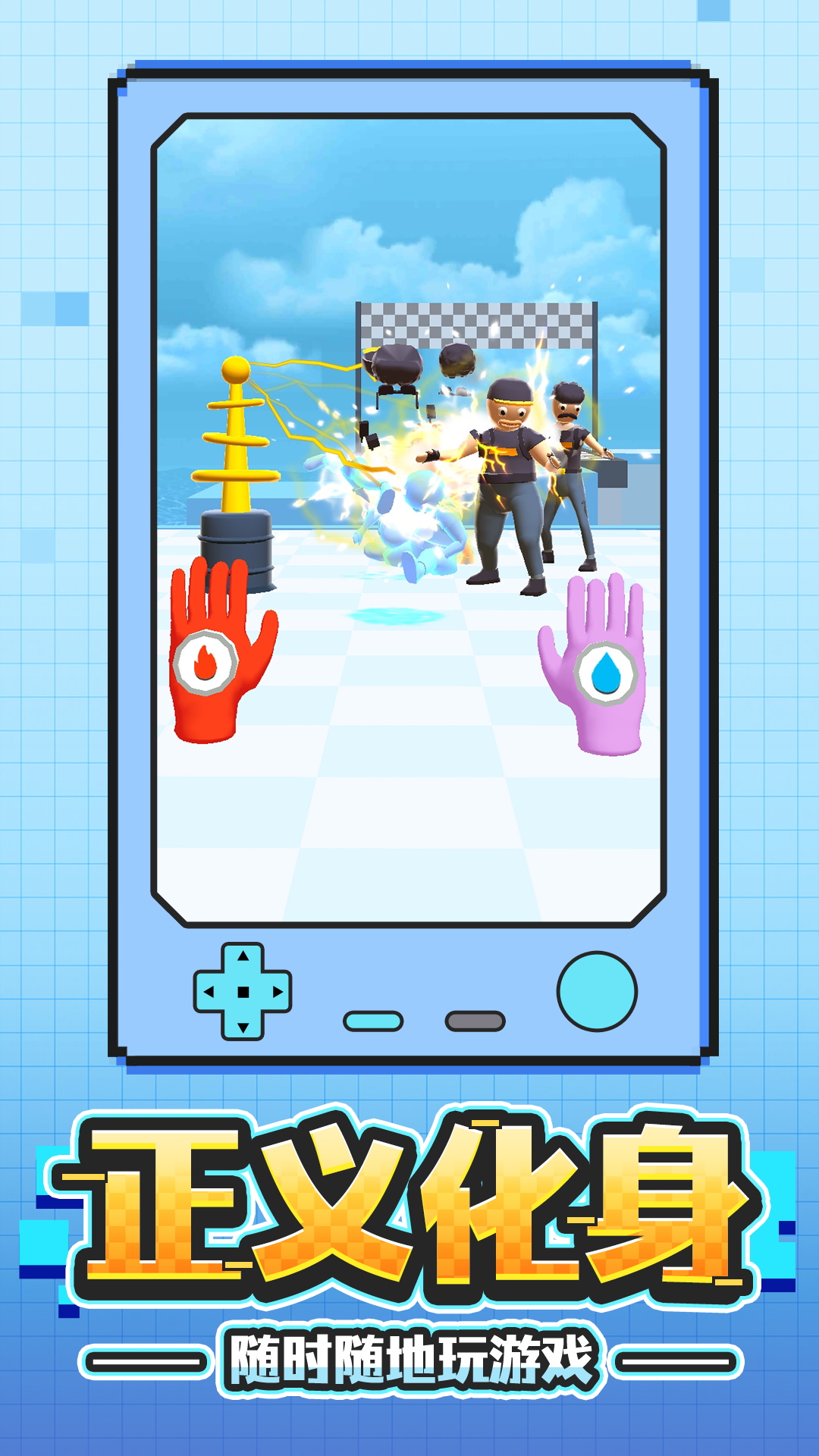 勇士格斗传奇 1.0.1 安卓版 1