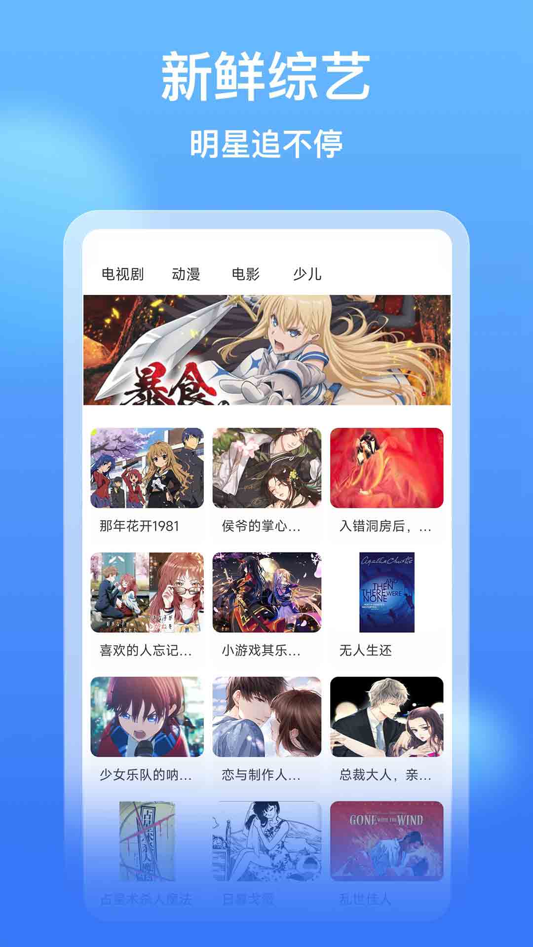 小影视大全 1.1.8 官方版 2